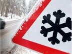 подготовить авто к зиме